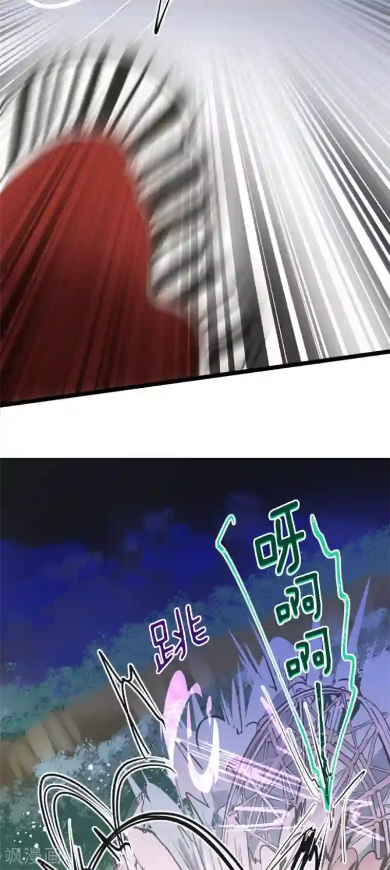 他和她的魔法契约第76话 黑与白的邂逅