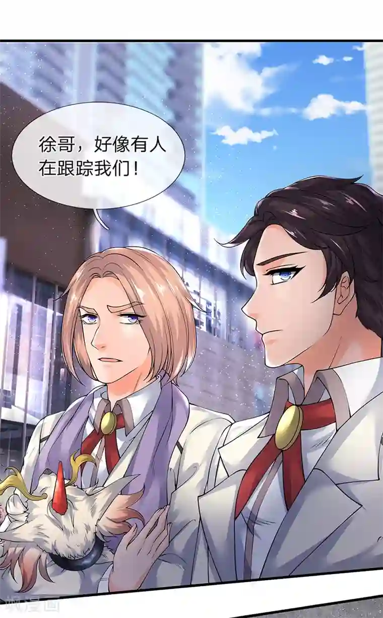 万古神王第164话 跟着你！