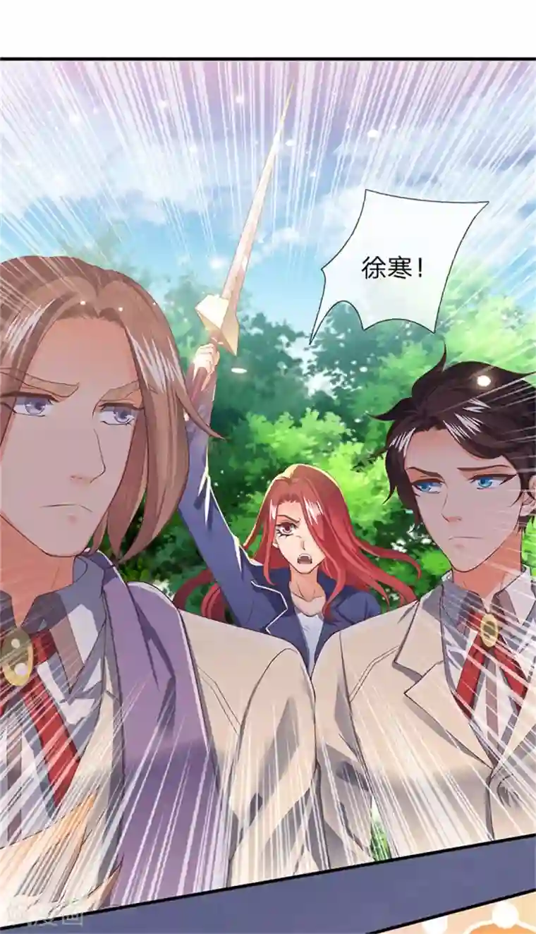 万古神王第165话 陆家的打算