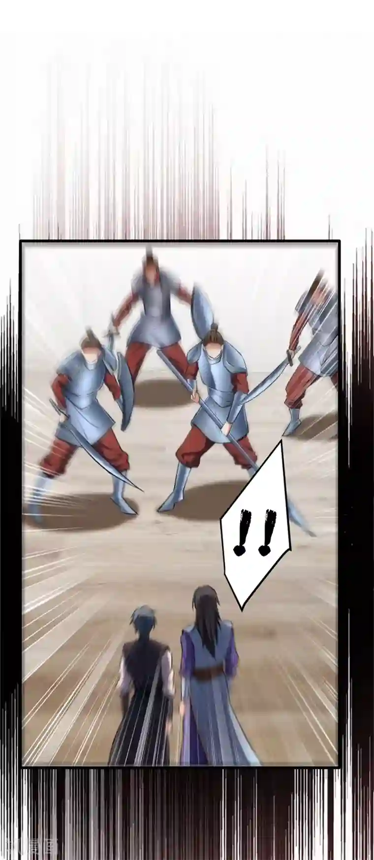 妖者为王第139话 谁敢动我女儿！