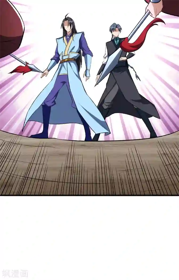 妖者为王第139话 谁敢动我女儿！