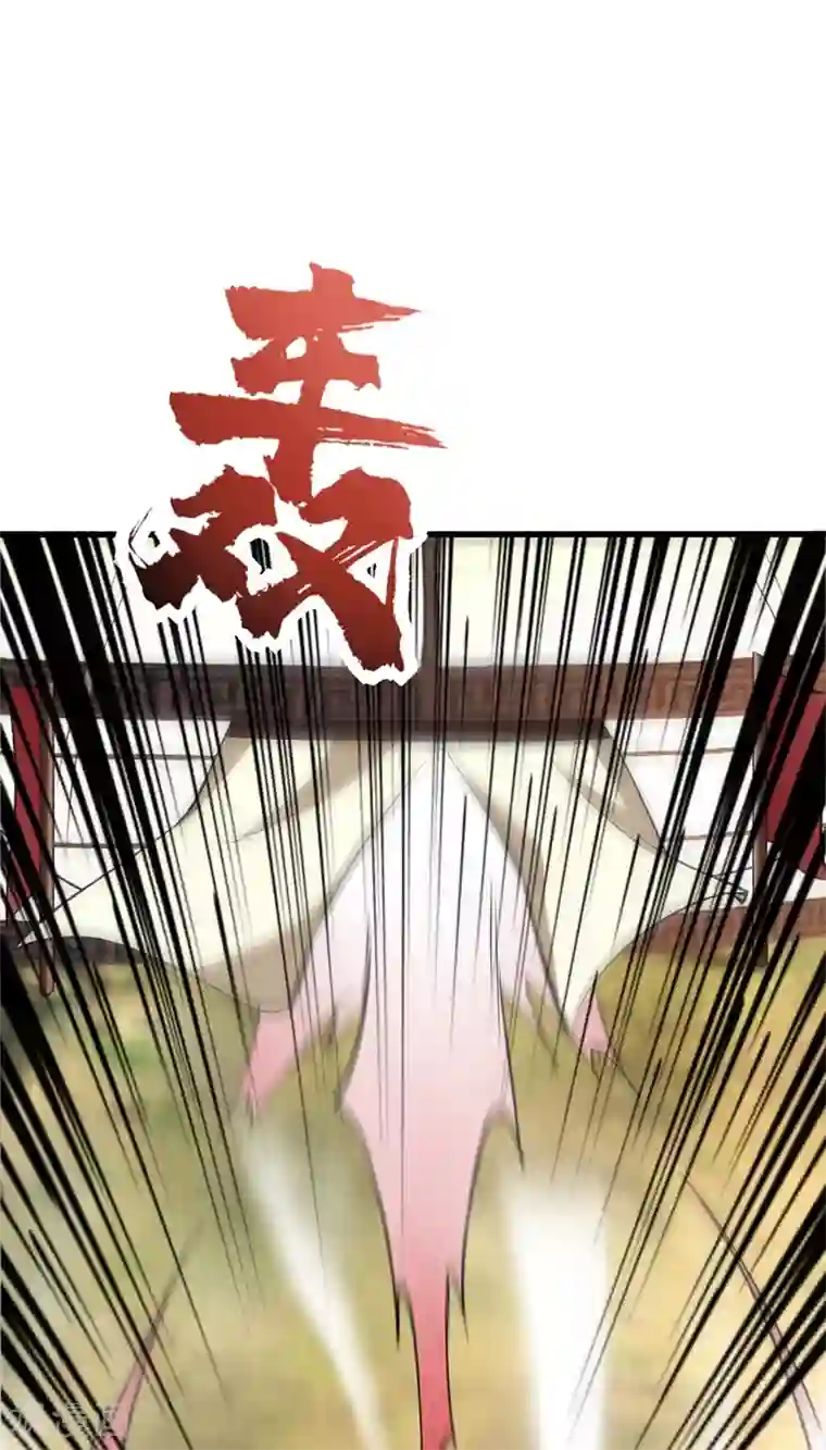 妖者为王第139话 谁敢动我女儿！