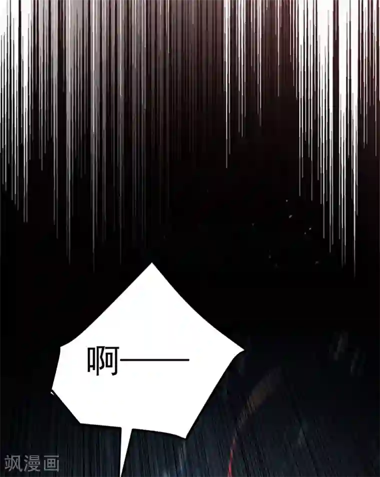 妖者为王第139话 谁敢动我女儿！