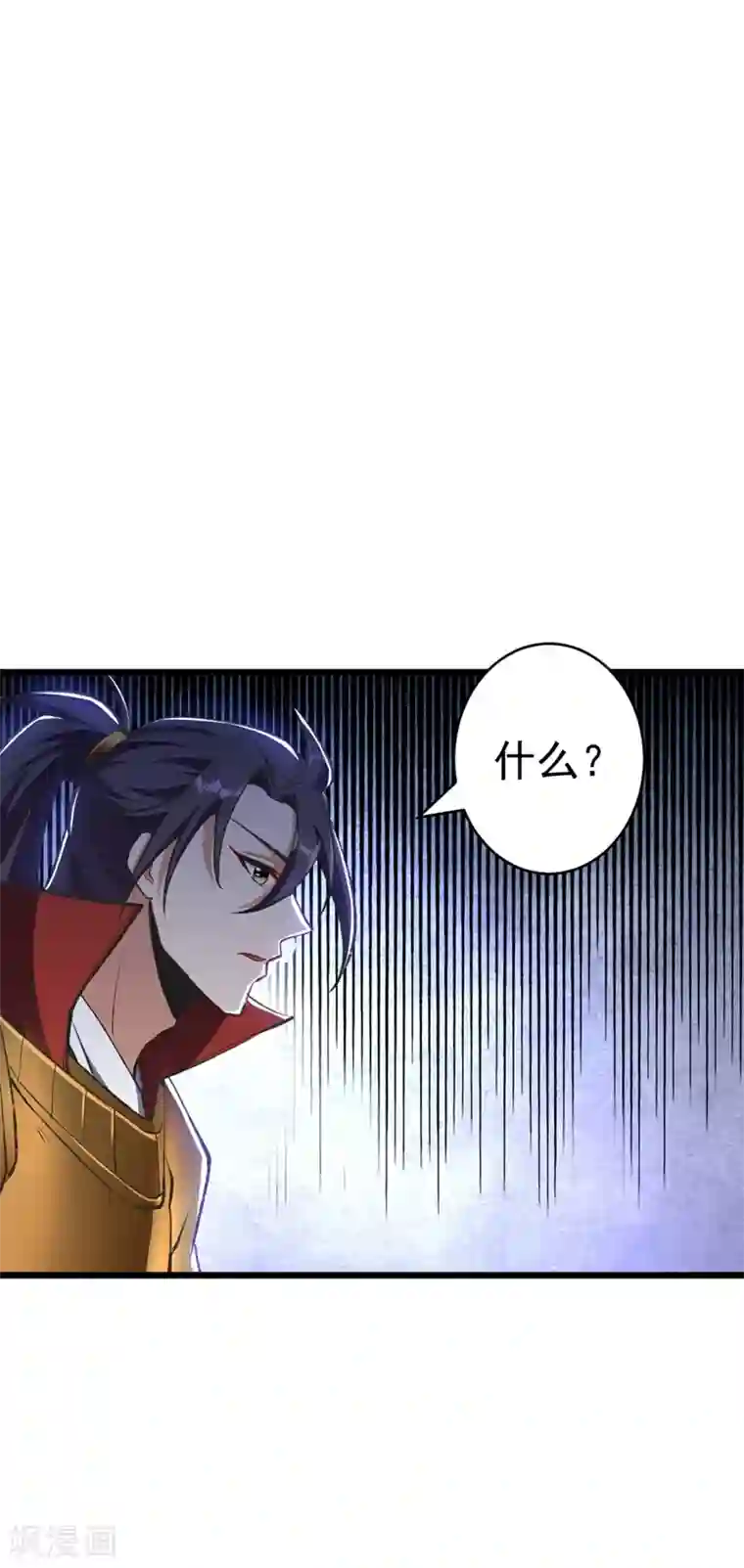 妖者为王第139话 谁敢动我女儿！