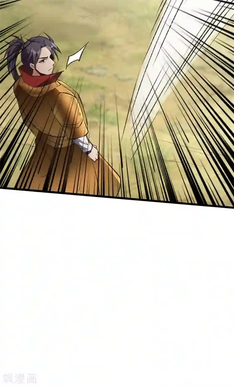 妖者为王第139话 谁敢动我女儿！