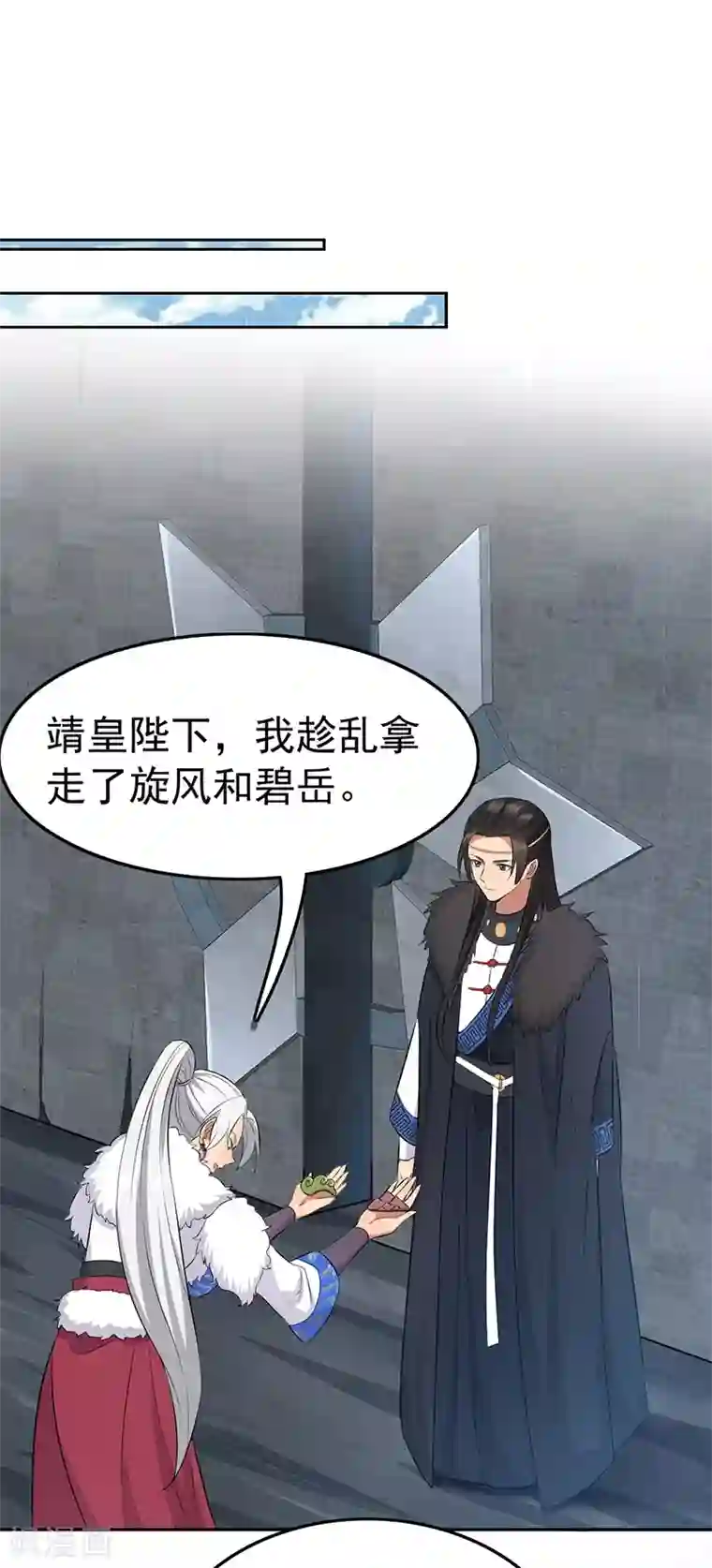 狂女重生：纨绔七皇妃第242话 北周地宫