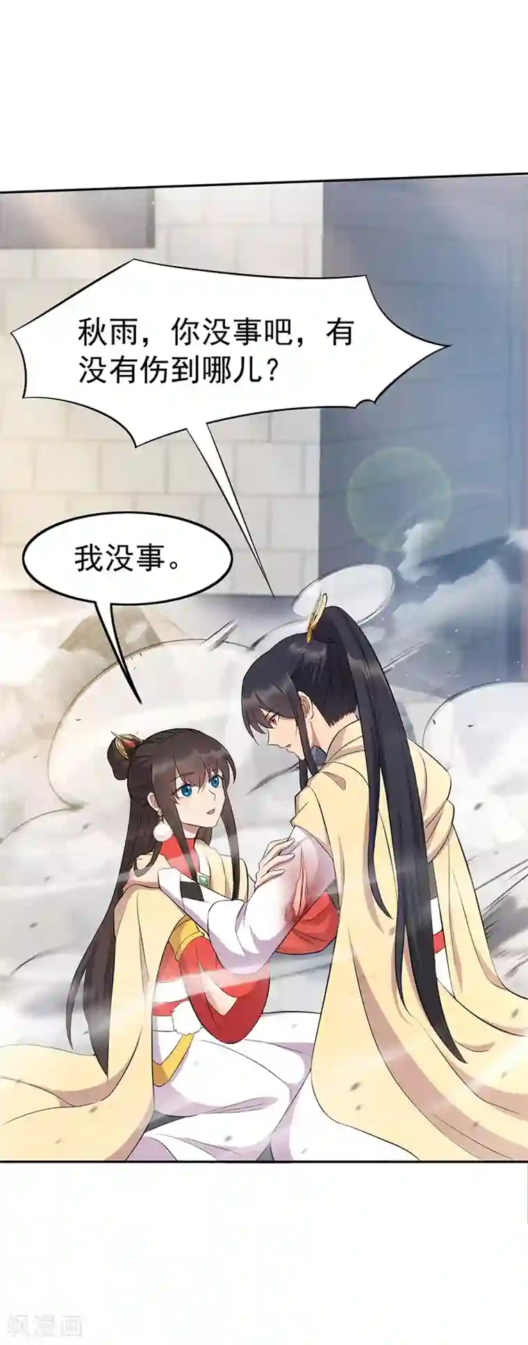 狂女重生：纨绔七皇妃第242话 北周地宫