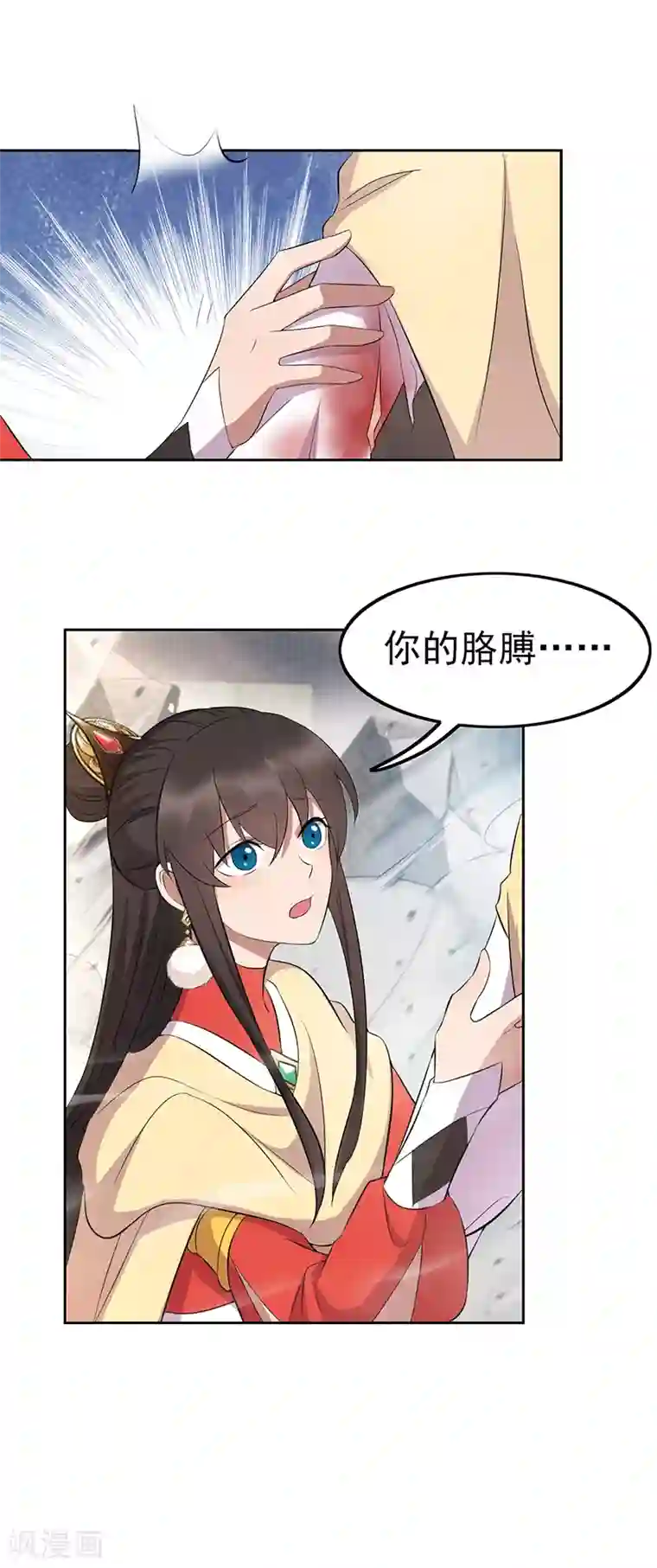 狂女重生：纨绔七皇妃第242话 北周地宫