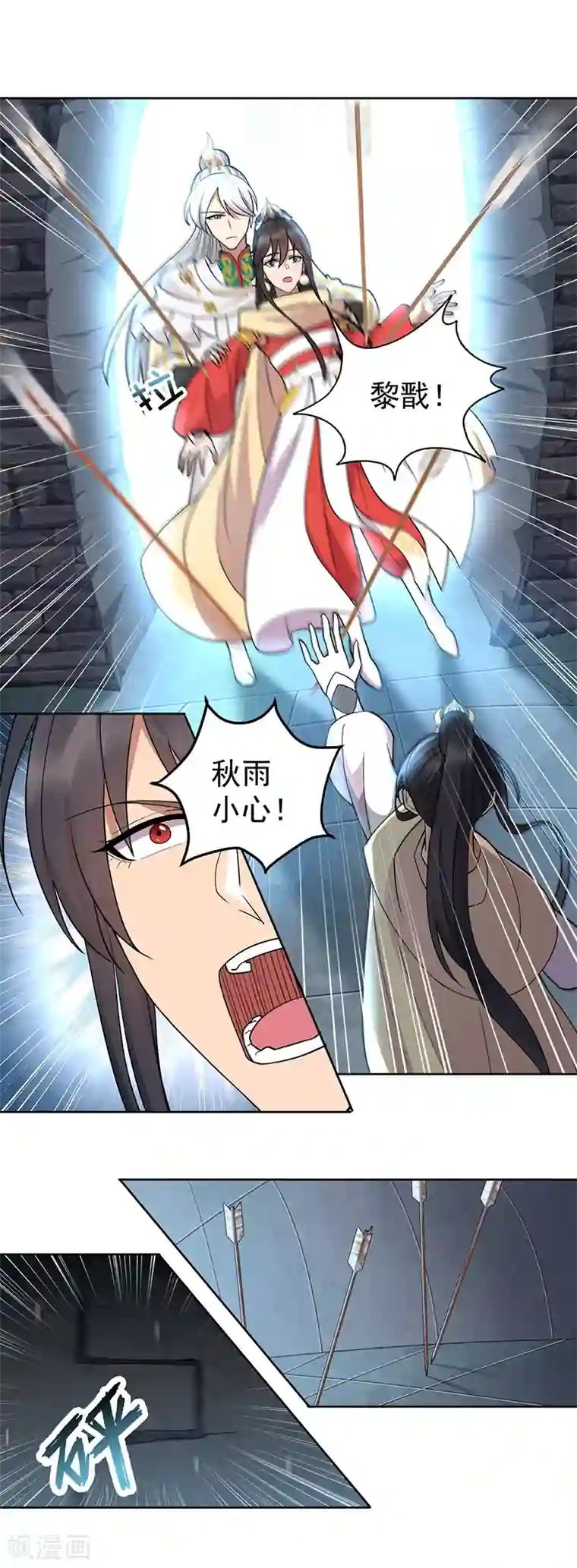 狂女重生：纨绔七皇妃第243话 如果没有他