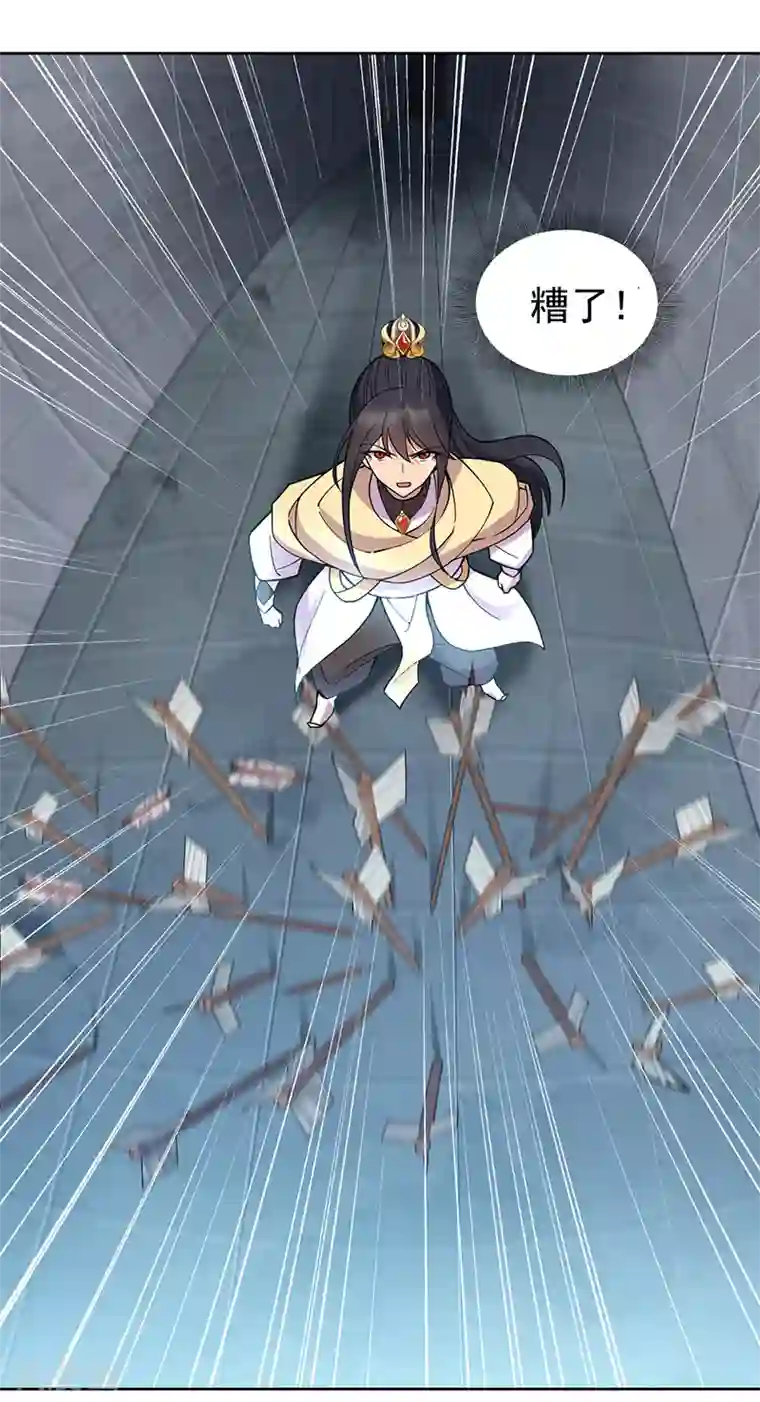 狂女重生：纨绔七皇妃第243话 如果没有他