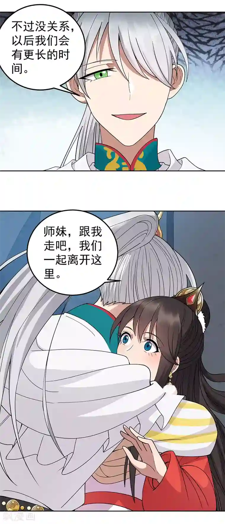 狂女重生：纨绔七皇妃第243话 如果没有他