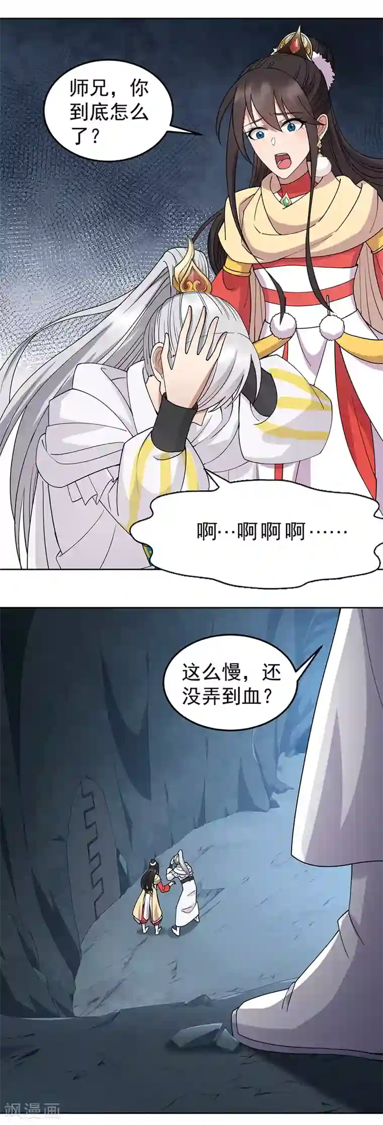 狂女重生：纨绔七皇妃第243话 如果没有他