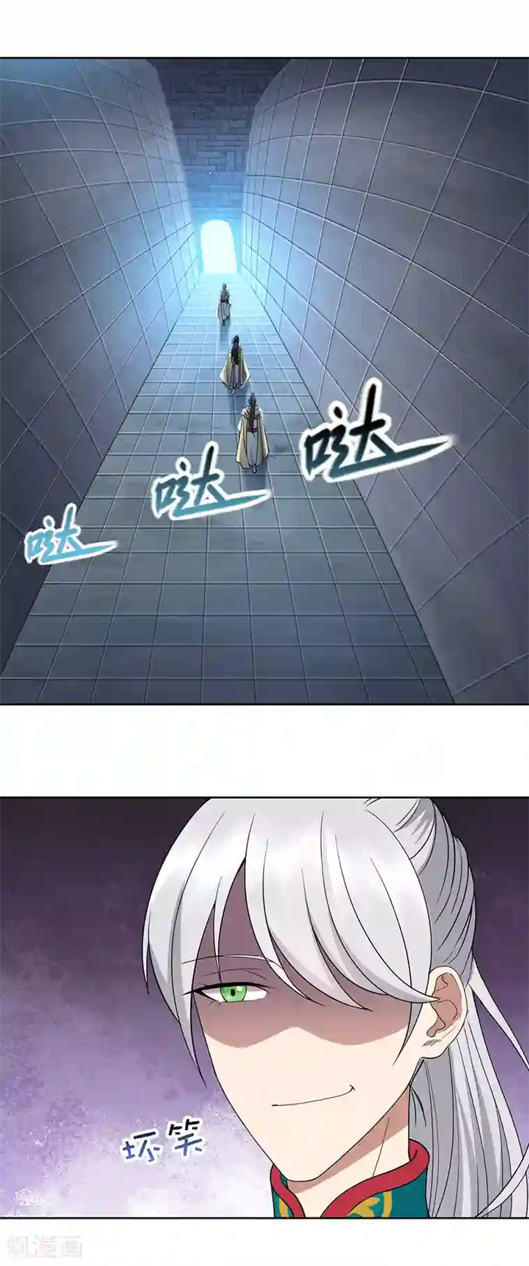 狂女重生：纨绔七皇妃第243话 如果没有他