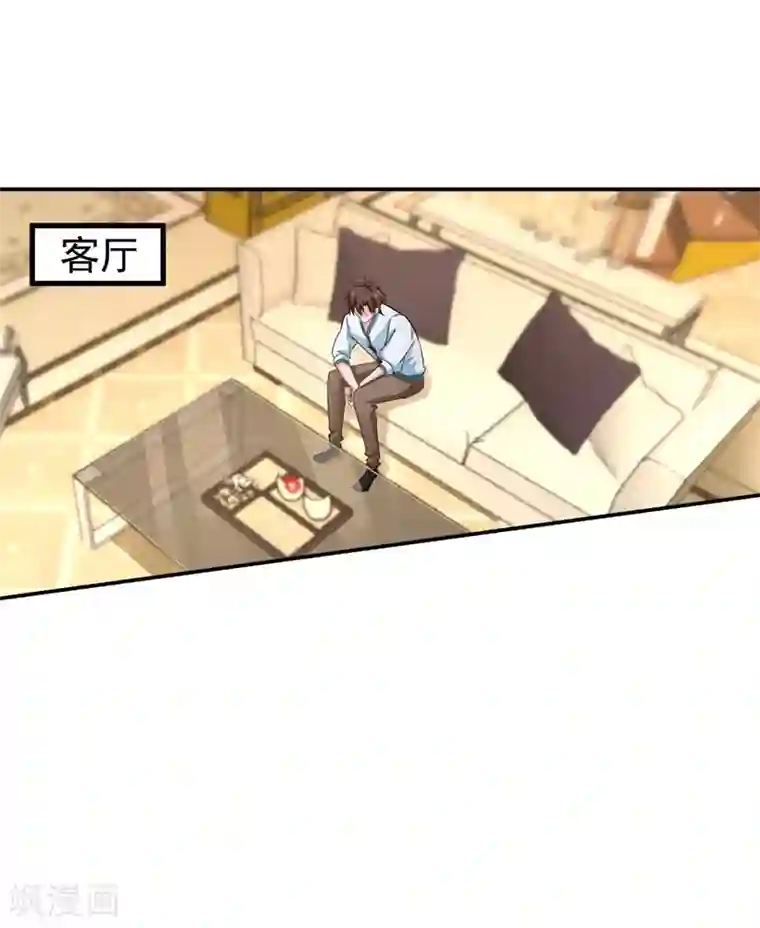 入骨暖婚（漫画版）第281话 诺诺失踪了！