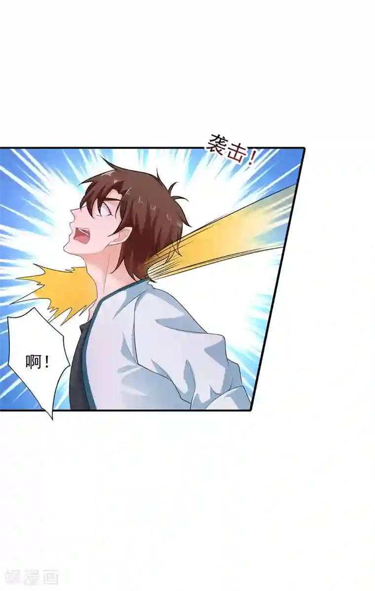 入骨暖婚（漫画版）第282话 同归于尽