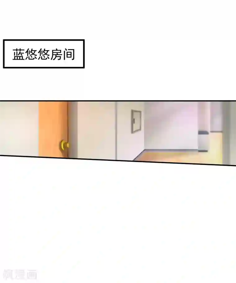 入骨暖婚（漫画版）第282话 同归于尽