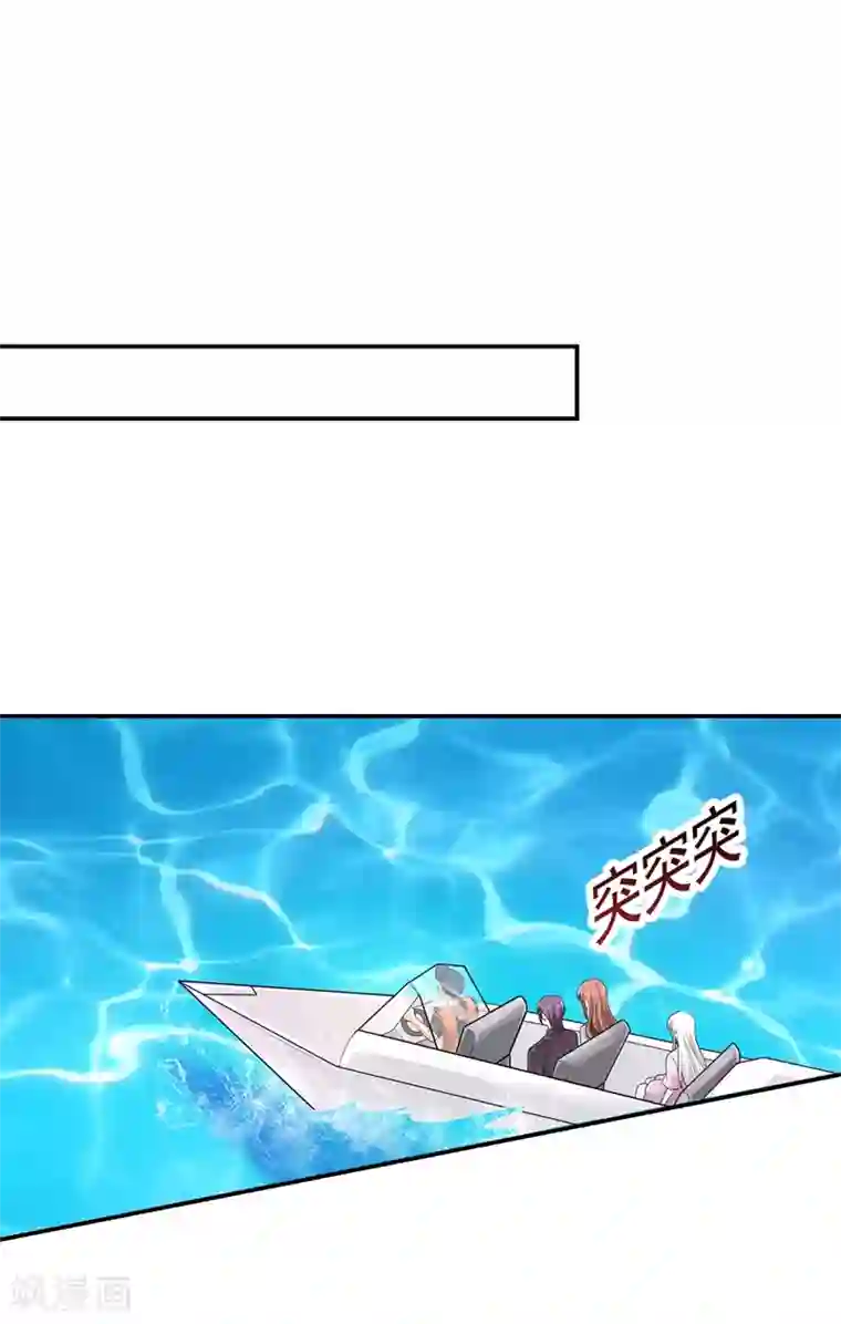 入骨暖婚（漫画版）第283话 10秒钟的考虑时间