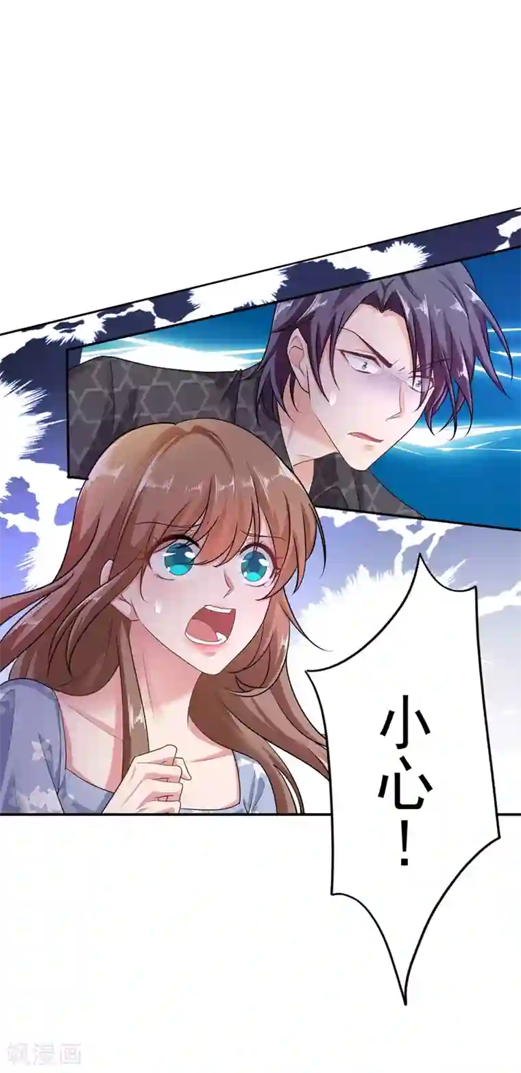 入骨暖婚（漫画版）第283话 10秒钟的考虑时间