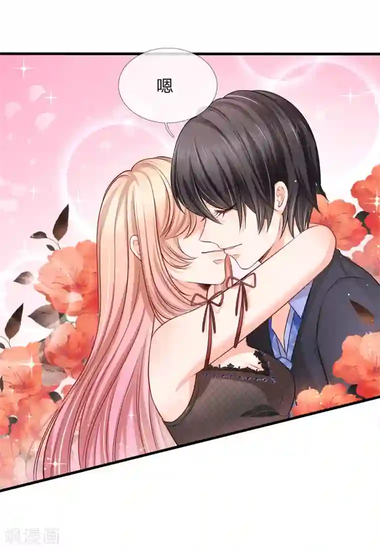 陆少的甜心公主第147话 给你的专享福利