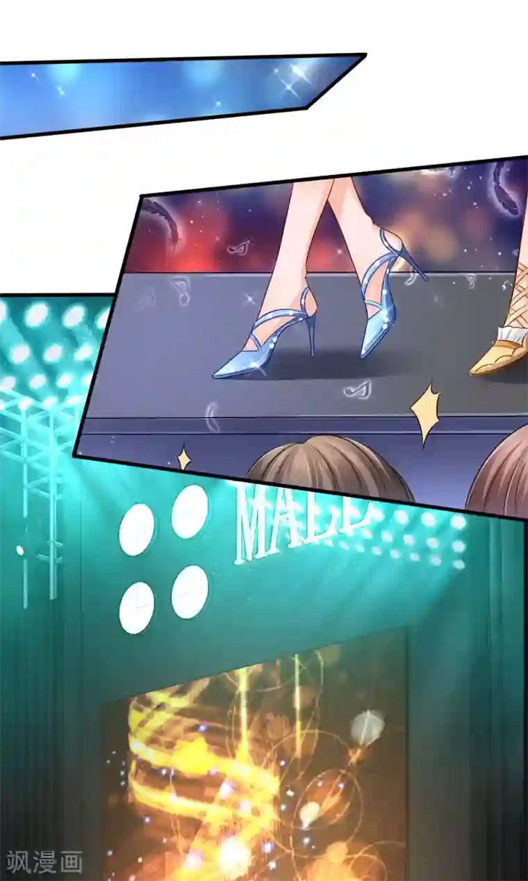 陆少的甜心公主第147话 给你的专享福利