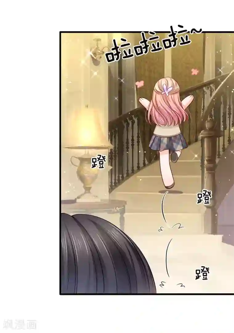 陆少的甜心公主第147话 给你的专享福利