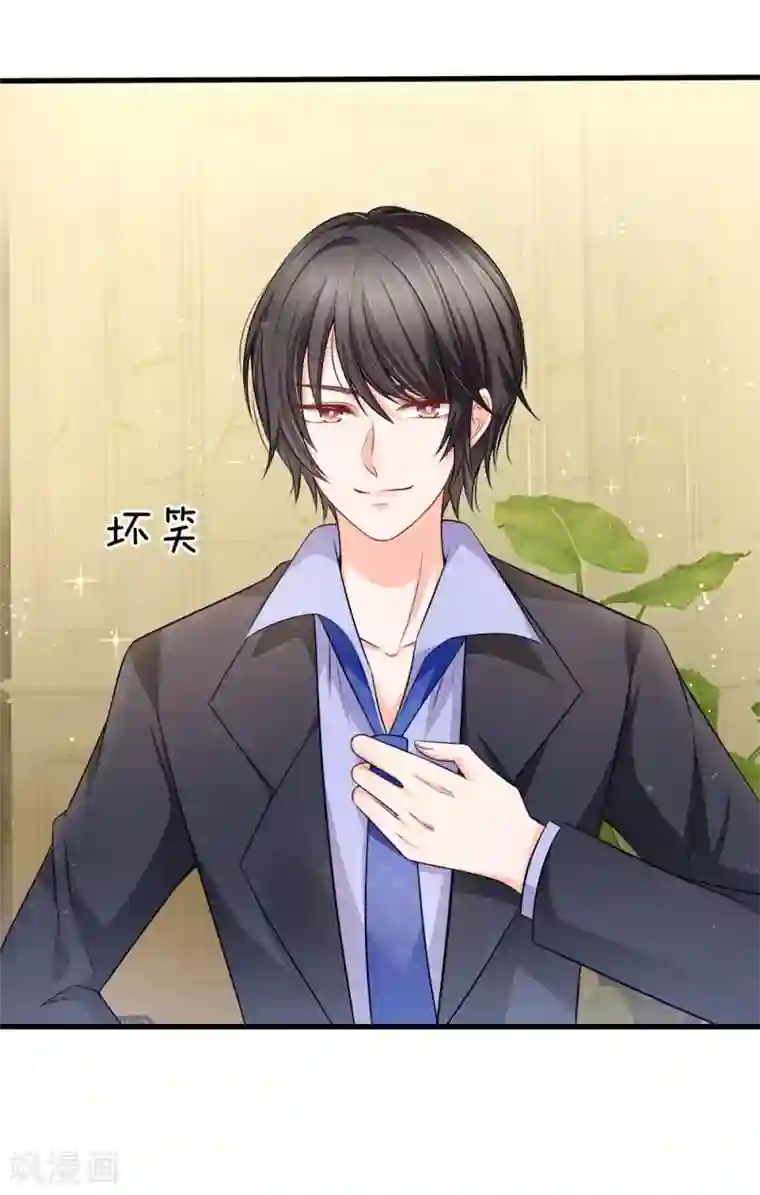 陆少的甜心公主第147话 给你的专享福利