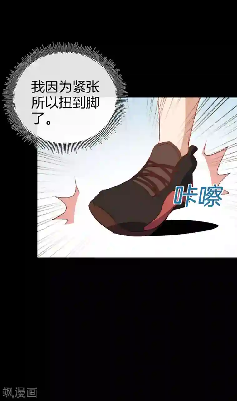 今天开始当首富第109话 全员都是狼人！