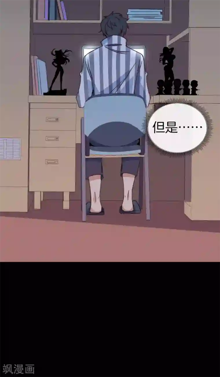 今天开始当首富第109话 全员都是狼人！