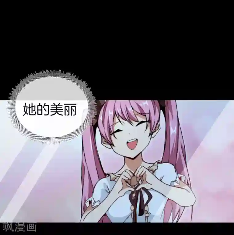 今天开始当首富第109话 全员都是狼人！