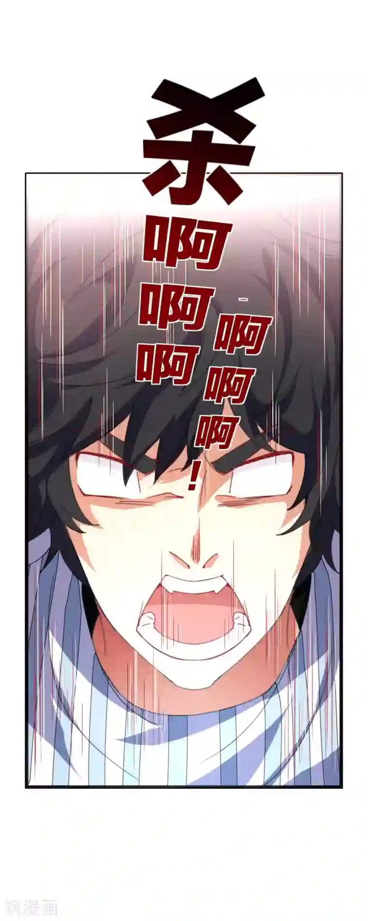 今天开始当首富第109话 全员都是狼人！