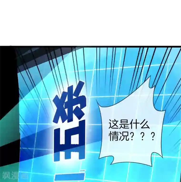 今天开始当首富第109话 全员都是狼人！