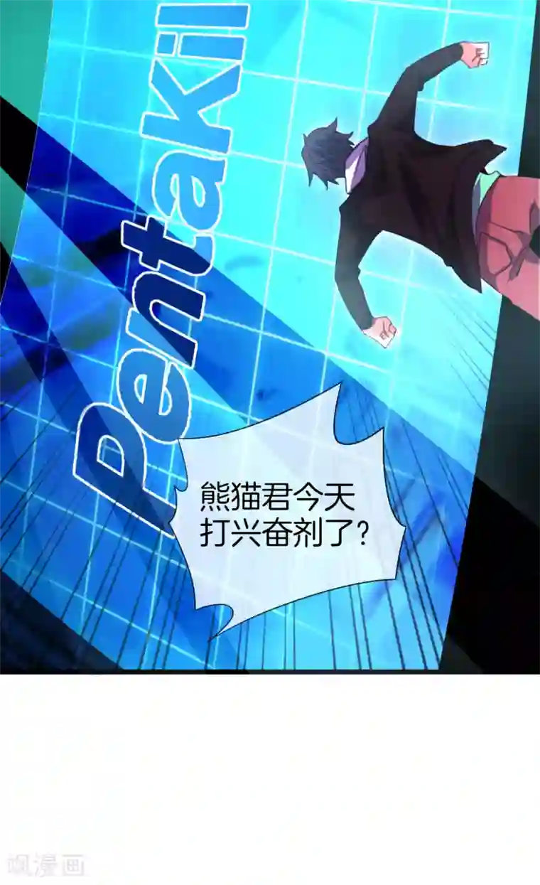 今天开始当首富第109话 全员都是狼人！