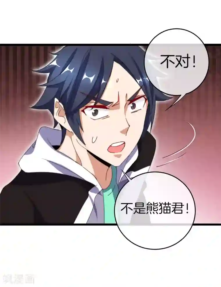 今天开始当首富第109话 全员都是狼人！