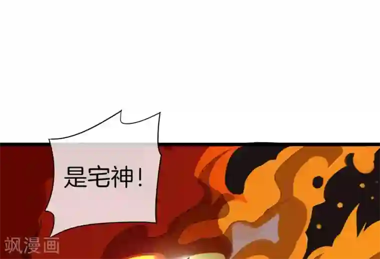 今天开始当首富第109话 全员都是狼人！