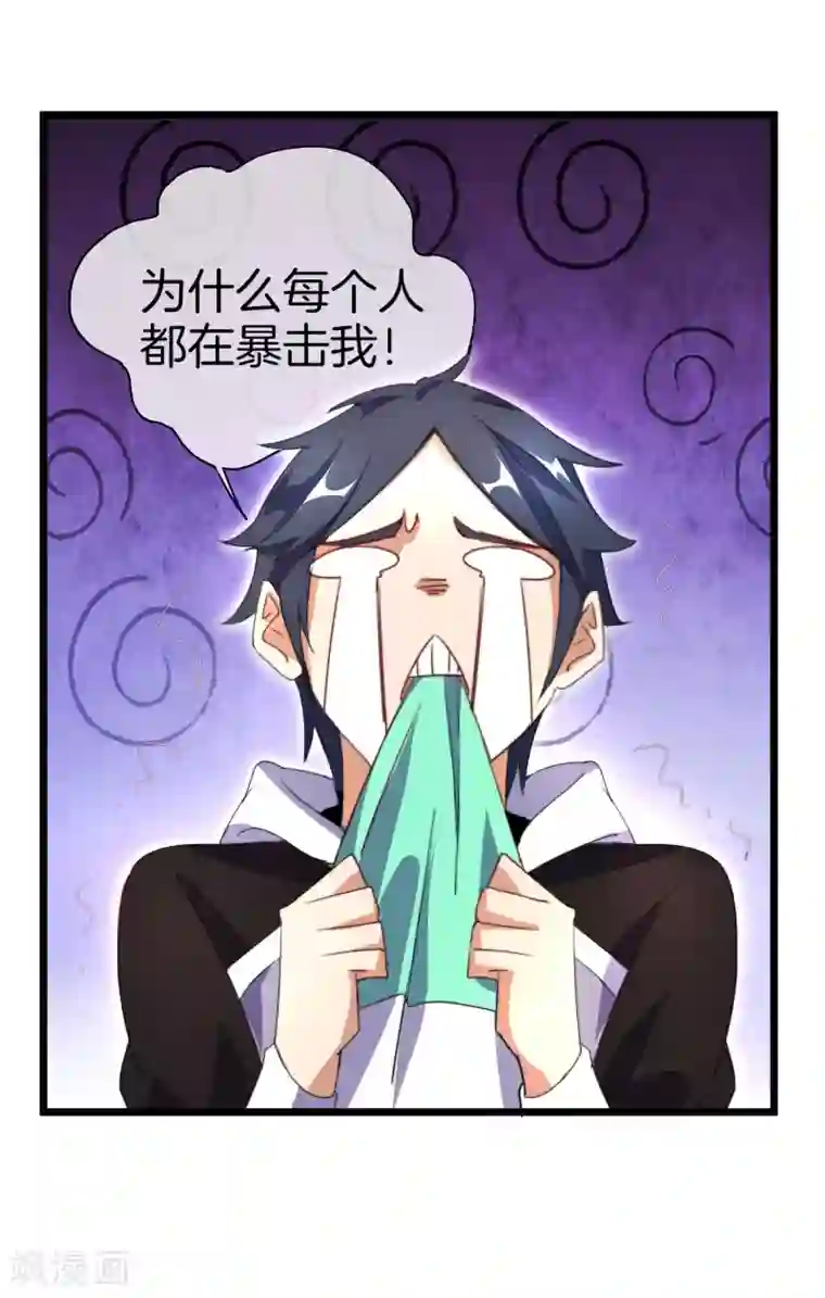 今天开始当首富第109话 全员都是狼人！