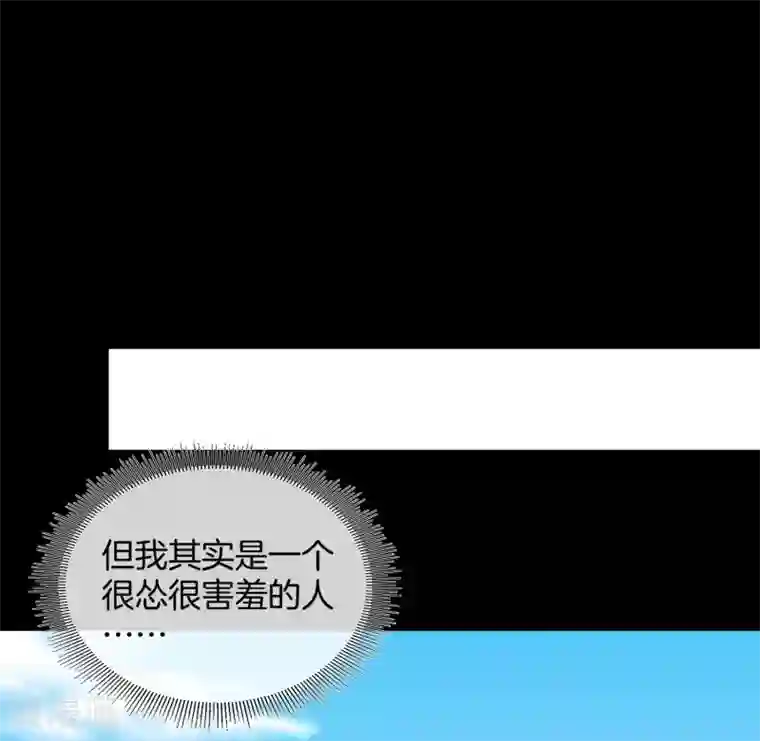 今天开始当首富第109话 全员都是狼人！