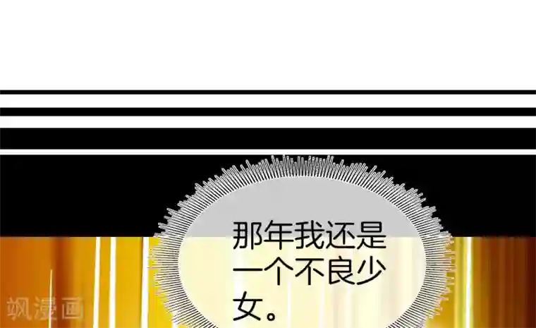今天开始当首富第110话 你们是LPL职业战队吗？
