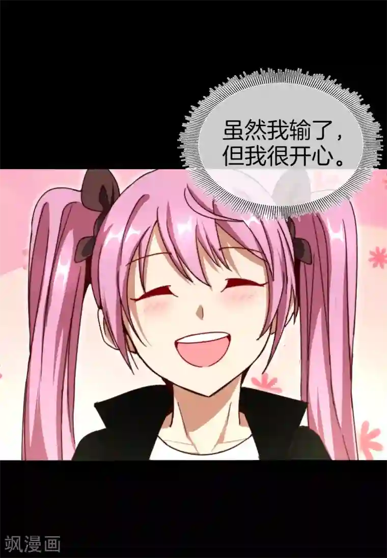 今天开始当首富第110话 你们是LPL职业战队吗？