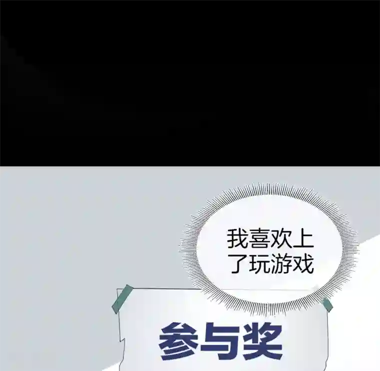 今天开始当首富第110话 你们是LPL职业战队吗？