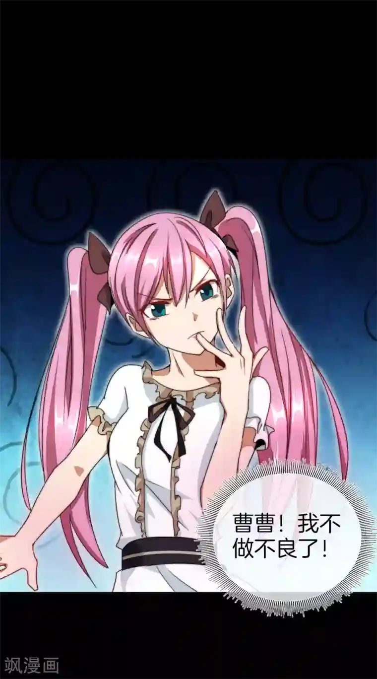 今天开始当首富第110话 你们是LPL职业战队吗？