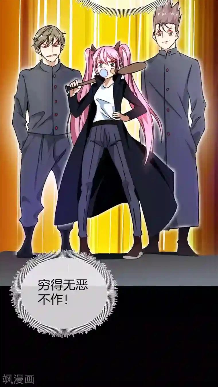 今天开始当首富第110话 你们是LPL职业战队吗？