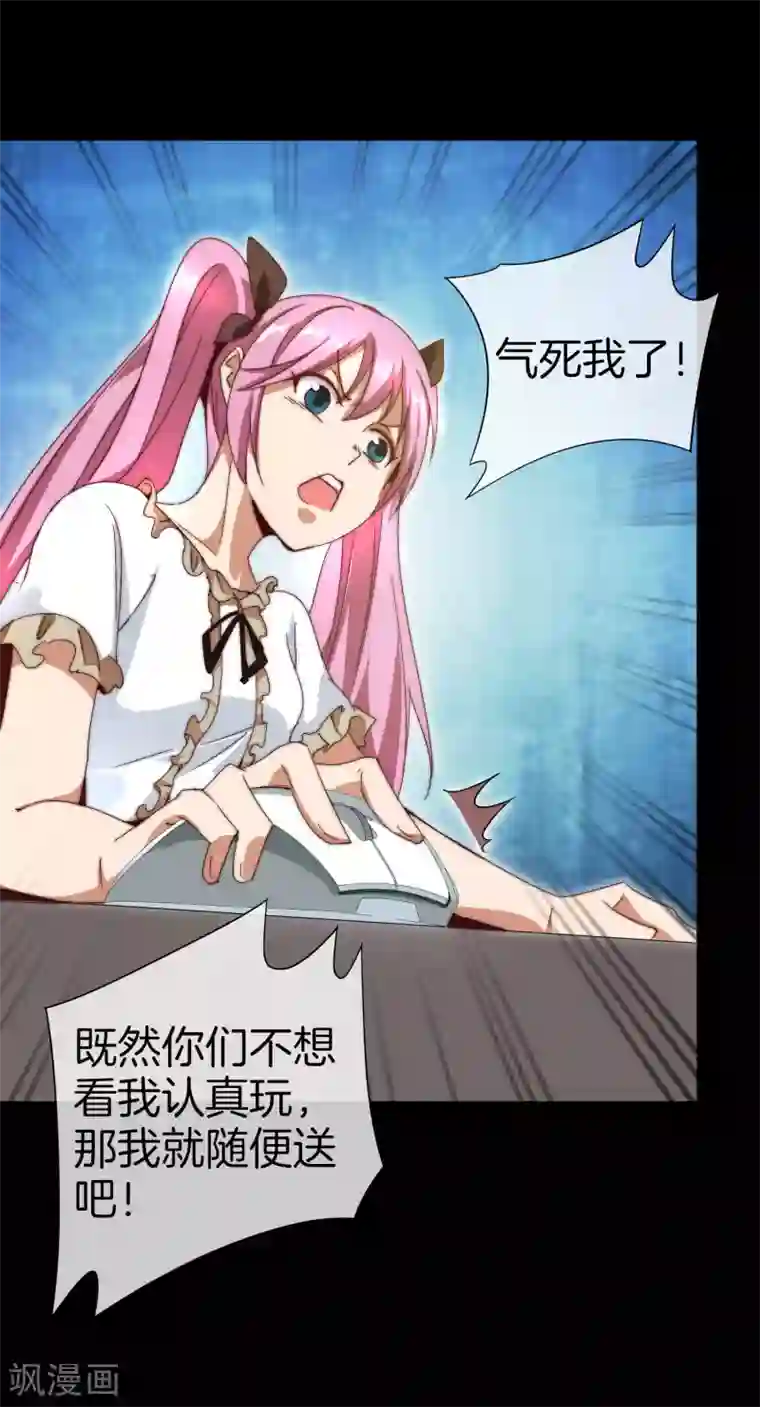 今天开始当首富第110话 你们是LPL职业战队吗？