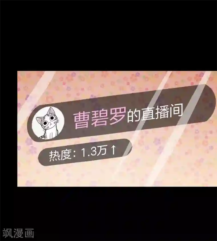 今天开始当首富第110话 你们是LPL职业战队吗？