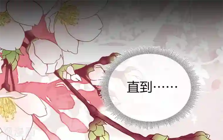 今天开始当首富第110话 你们是LPL职业战队吗？