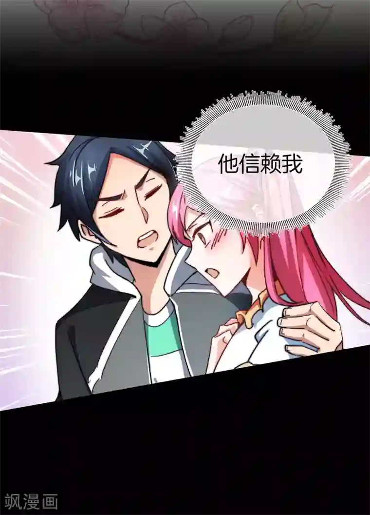 今天开始当首富第110话 你们是LPL职业战队吗？