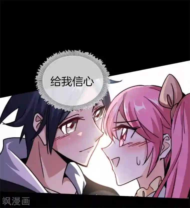 今天开始当首富第110话 你们是LPL职业战队吗？