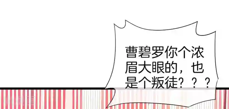 今天开始当首富第110话 你们是LPL职业战队吗？