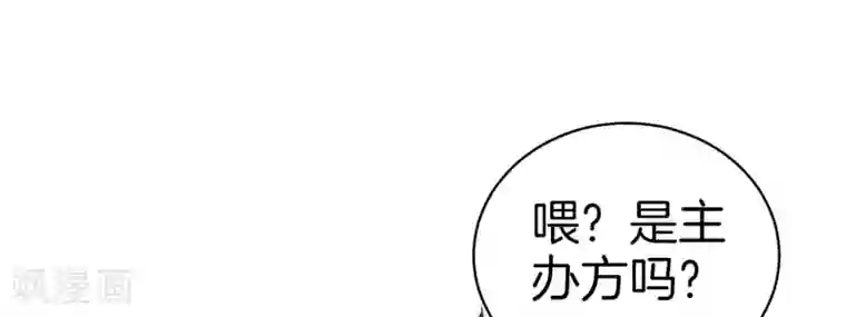 今天开始当首富第110话 你们是LPL职业战队吗？
