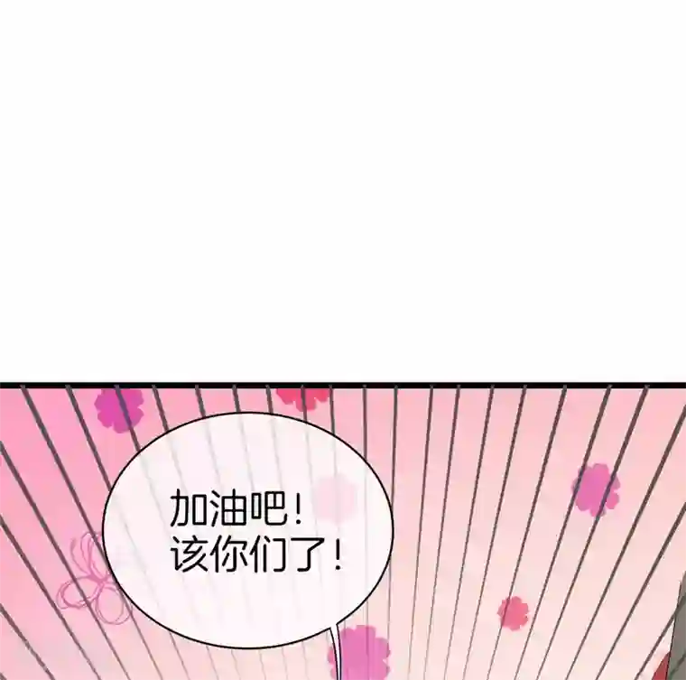 今天开始当首富第110话 你们是LPL职业战队吗？