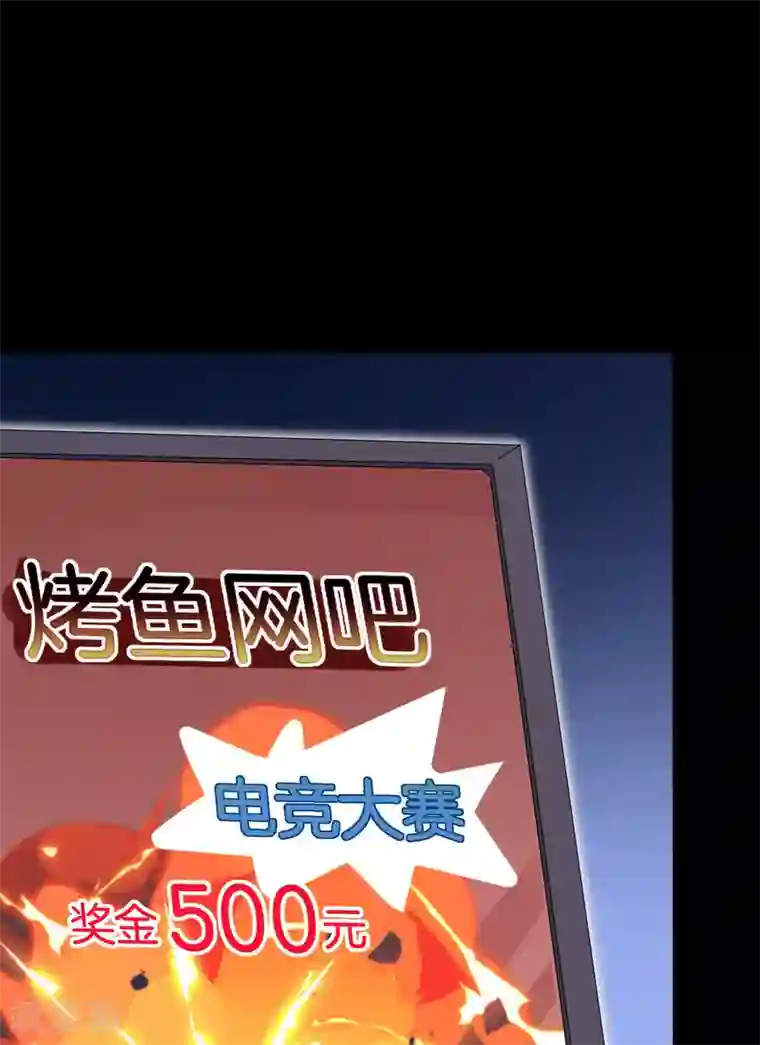 今天开始当首富第110话 你们是LPL职业战队吗？